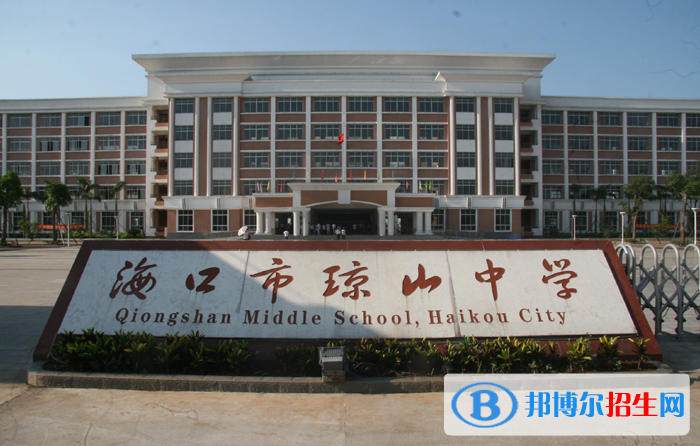 2023年?？谑协偵街袑W(xué)報名條件、招生要求、招生對象