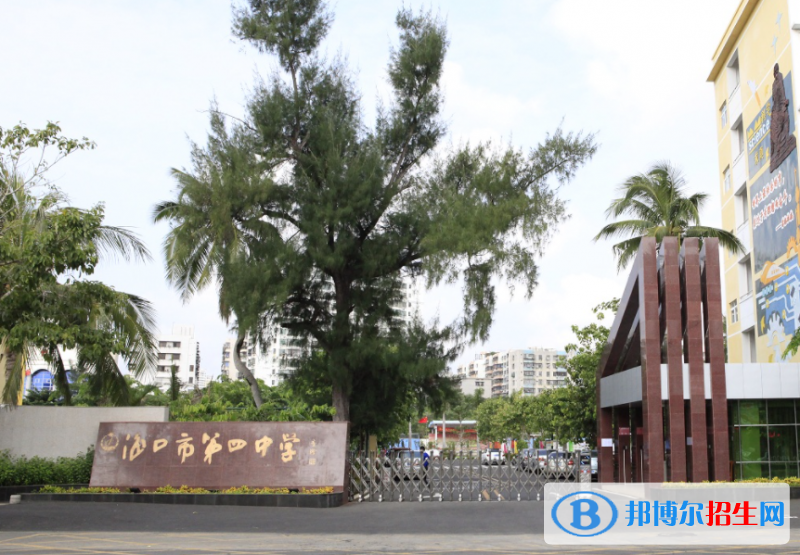 2023年?？谑械谒闹袑W招生計劃