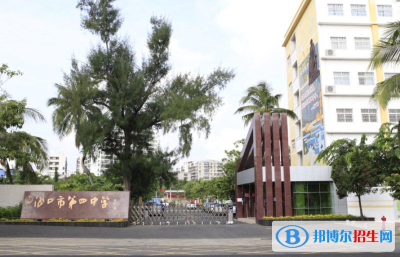 2023年?？谑械谒闹袑W招生代碼
