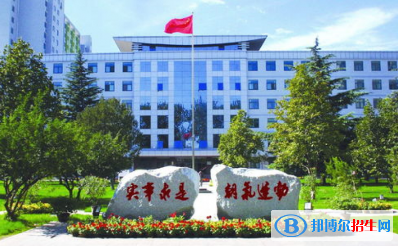 中國(guó)青年政治學(xué)院是幾本？是985和211嗎？