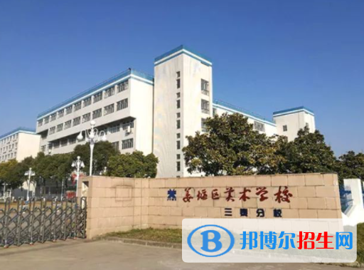 2023年泰州市姜堰區(qū)美術(shù)學(xué)校招生錄取分?jǐn)?shù)線