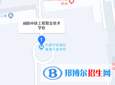 2023年咸陽中鐵工程職業(yè)技術學校地址在哪里