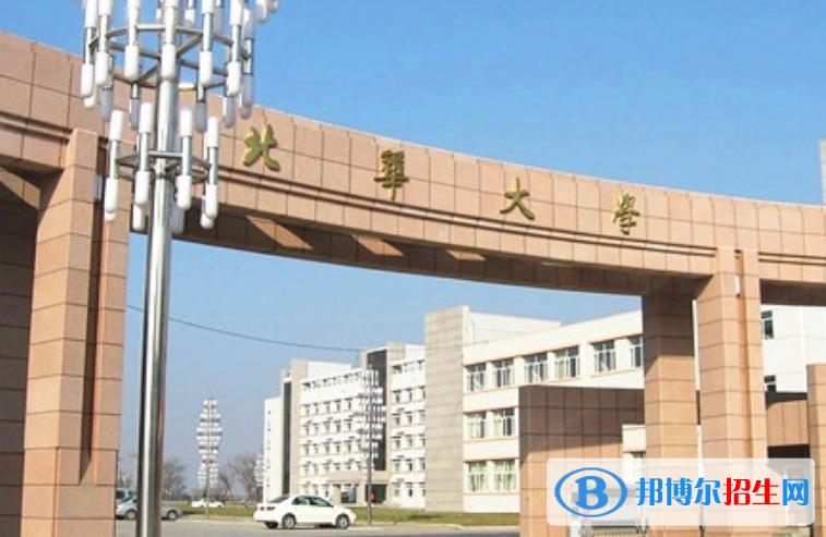 北華大學(xué)是幾本？是985和211嗎？