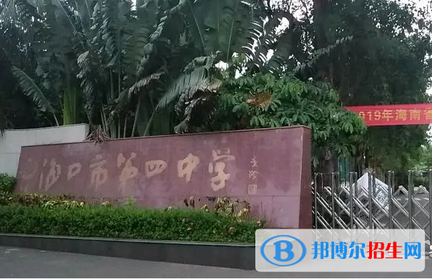 2023年?？谑械谒闹袑W怎么樣、好不好