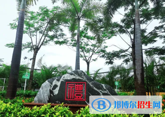 2023年?？谑械诙袑W(xué)學(xué)費(fèi)、收費(fèi)多少