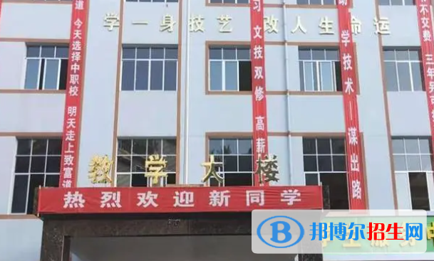 2023年三穗縣中等職業(yè)技術學校招生辦聯(lián)系電話