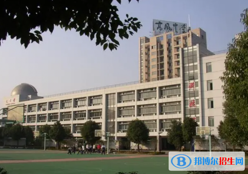 余姚市高風(fēng)中學(xué)2022錄取分?jǐn)?shù)線（2023參考）