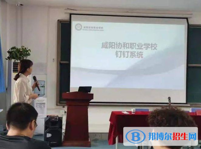 2023年咸陽(yáng)協(xié)和職業(yè)學(xué)校報(bào)名條件、招生要求、招生對(duì)象