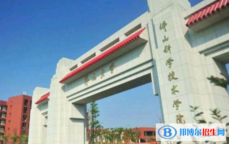 佛山科學(xué)技術(shù)學(xué)院是幾本？是985和211嗎？