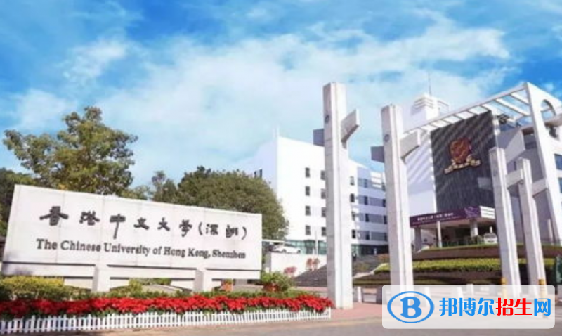 香港中文大學(xué)（深圳）是幾本？是985和211嗎？