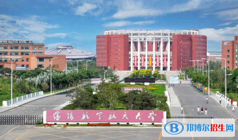 沈陽航空航天大學是幾本？是985和211嗎？