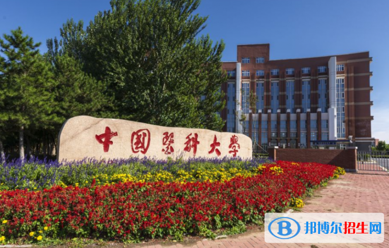 中國醫(yī)科大學(xué)是幾本？是985和211嗎？
