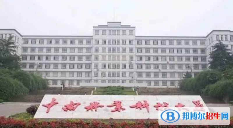 中南林業(yè)科技大學(xué)是幾本？是985和211嗎？