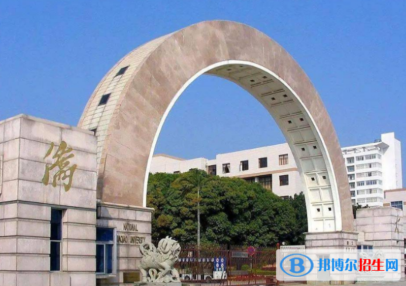 華僑大學(xué)是幾本？是985和211嗎？