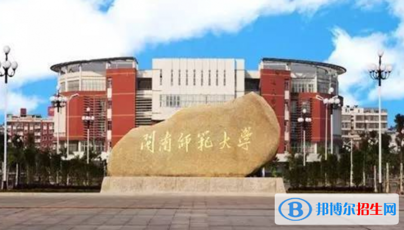 閩南師范大學(xué)是幾本？是985和211嗎？