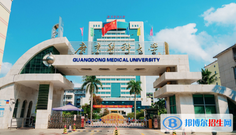 廣州醫(yī)科大學(xué)是幾本？是985和211嗎？