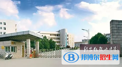 新昌縣鼓山中學2022錄取分數(shù)線（2023參考）