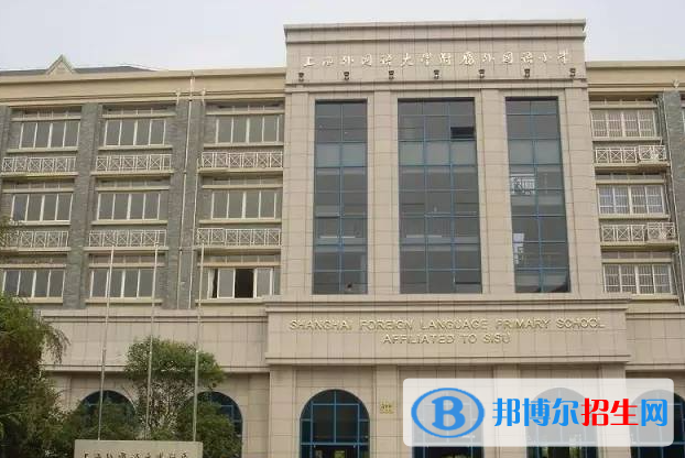 杭州上外附屬外國語高級中學(xué)2022錄取分數(shù)線（2023參考）