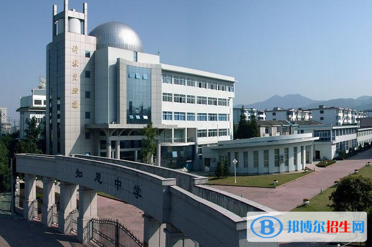寧海縣知恩中學2022錄取分數(shù)線（2023參考）