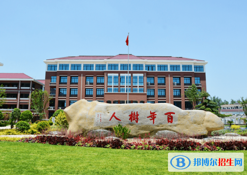 義烏市樹人中學(xué)2022錄取分?jǐn)?shù)線（2023參考）