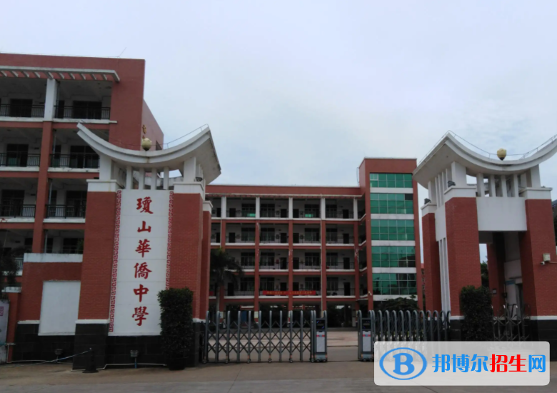 2023年?？谑协偵饺A僑中學(xué)招生計劃