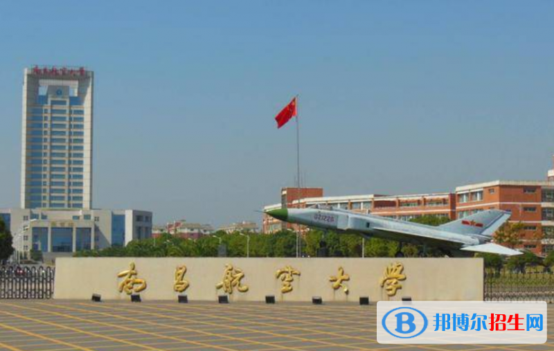 南昌航空大學排名全國第幾位