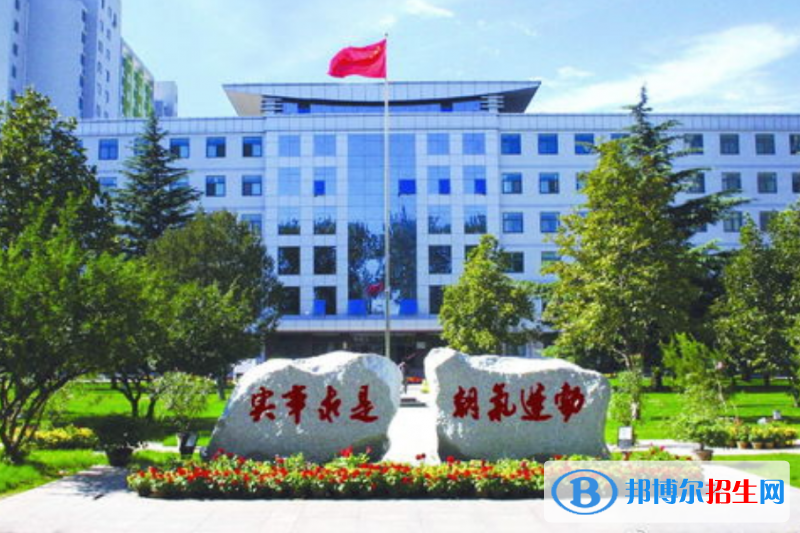 中國青年政治學院排名全國第幾位