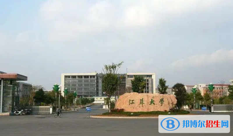 江蘇大學排名全國第幾位