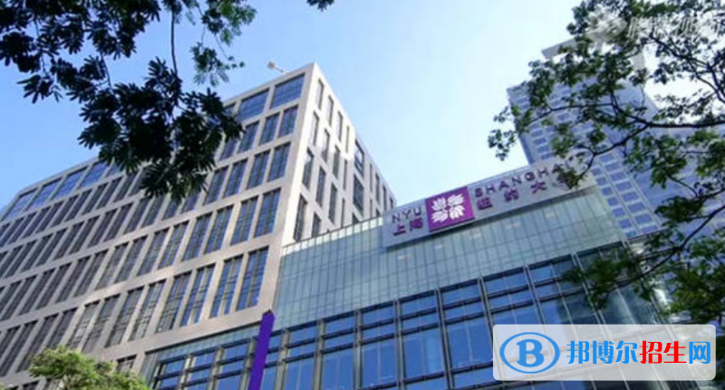 上海紐約大學(xué)排名全國第幾位