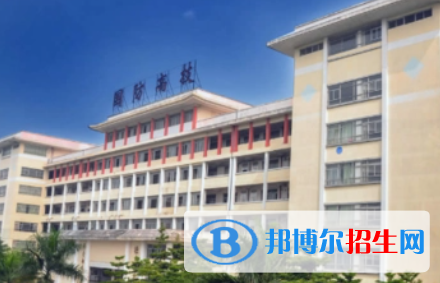 2023廣東省國(guó)防科技技師學(xué)院招生簡(jiǎn)章