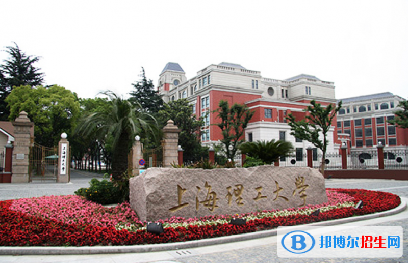 上海理工大學(xué)排名全國(guó)第幾位