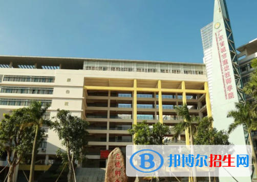 廣東城市建設(shè)高級技工學(xué)校地址在哪里，哪個地區(qū)，哪個城市?