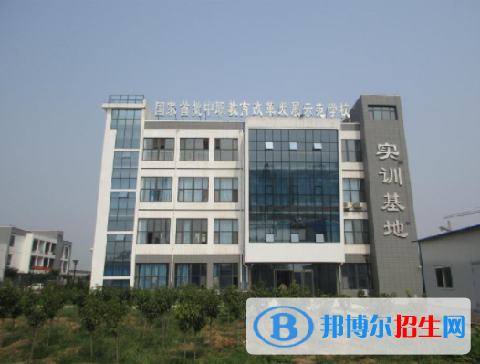 邢臺現(xiàn)代職業(yè)學(xué)校地址在哪里，哪個地區(qū)，哪個城市?