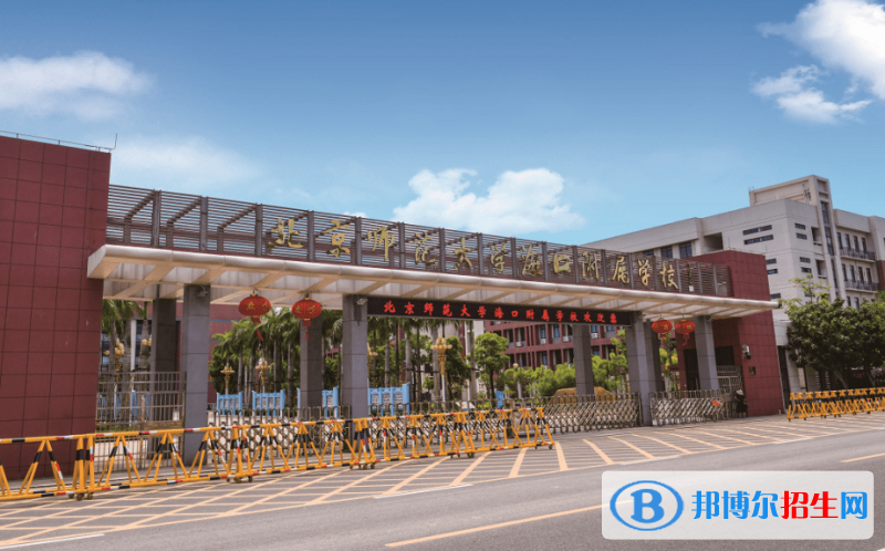 2023北京師范大學?？诟綄賹W校招生計劃 招生人數(shù)是多少(附要求、條件、對象)