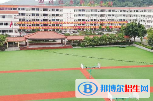 仁壽新科綜合高中學(xué)校地址在哪里，哪個(gè)地區(qū)，哪個(gè)城市?