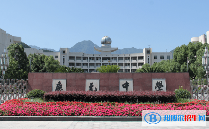 慶元中學2022錄取分數(shù)線（2023參考）