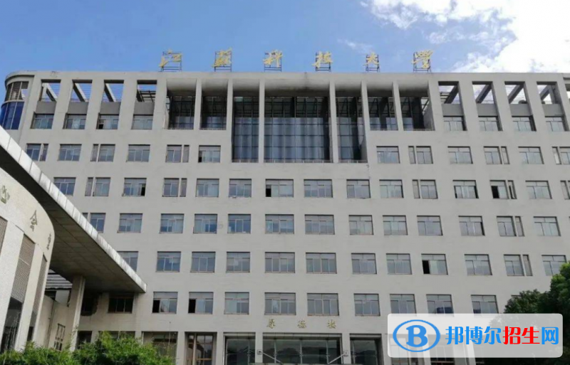 江蘇科技大學排名全國第幾位