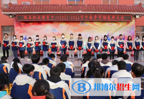 2023隴縣職業(yè)教育中心招生計劃 招生人數(shù)是多少(附要求、條件、對象)