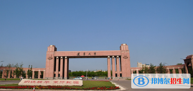 遼寧高考分?jǐn)?shù)線2023年預(yù)測(cè)多少分