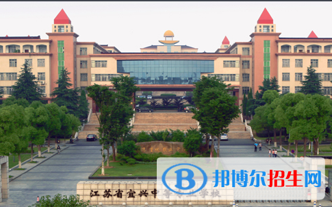 2023江蘇省宜興中等專業(yè)學(xué)校招生簡章