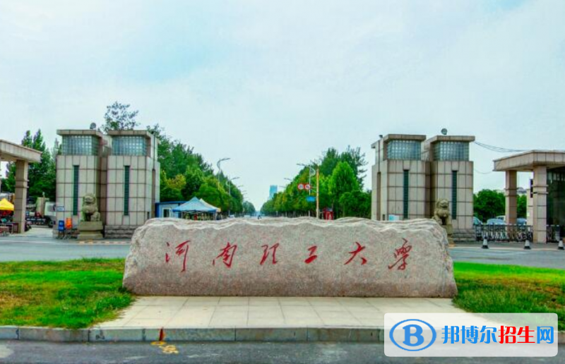 2023河南高考分數(shù)線預測多少分