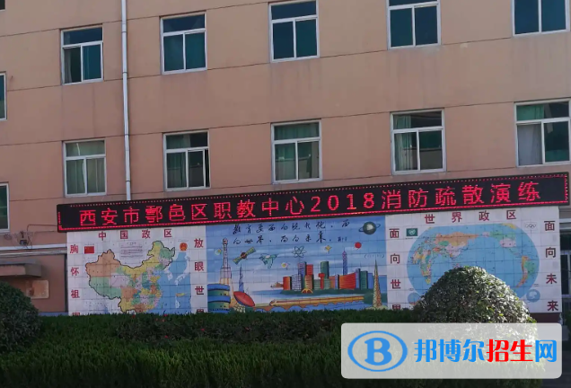 2023西安市鄠邑區(qū)職教中心招生計(jì)劃 招生人數(shù)是多少(附要求、條件、對象)