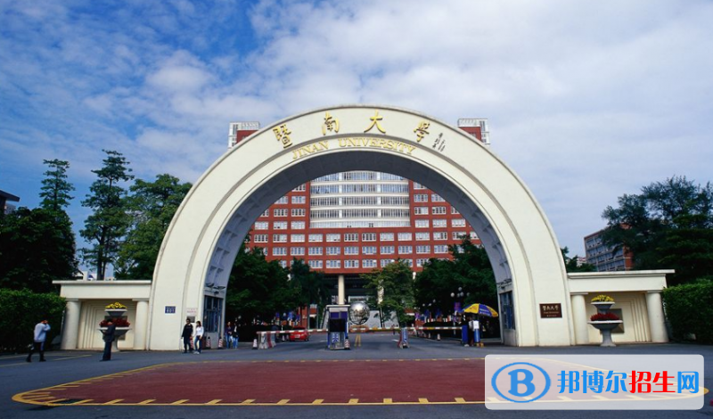 廣東2023一本錄取分數(shù)線預測-本科線預估是多少分