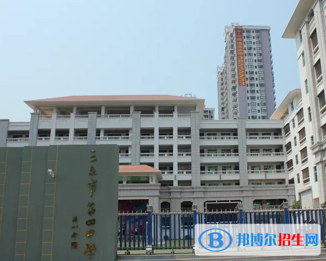 三亞市第四中學(xué)怎么樣、好不好(2023參考)