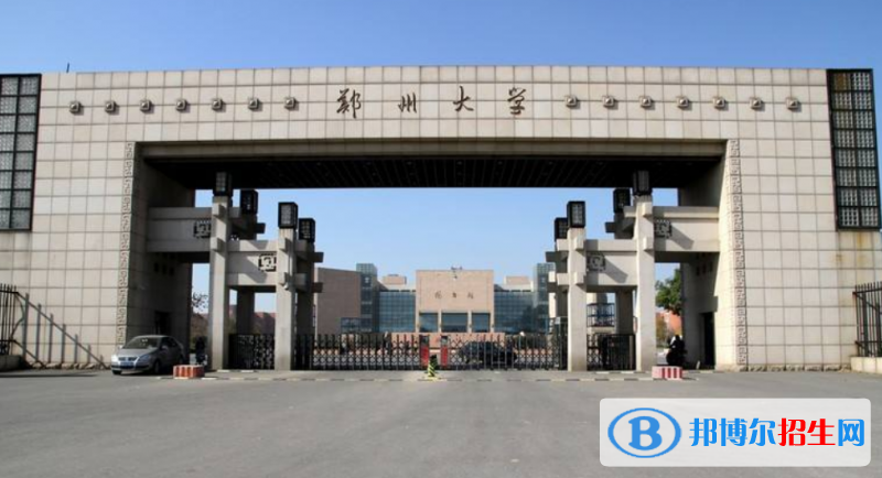 2023河南一本錄取分數(shù)線預測-本科線預估是多少分