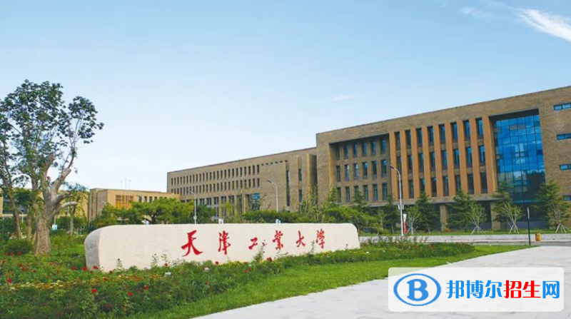 2023天津高考分?jǐn)?shù)線預(yù)測(cè)是多少分