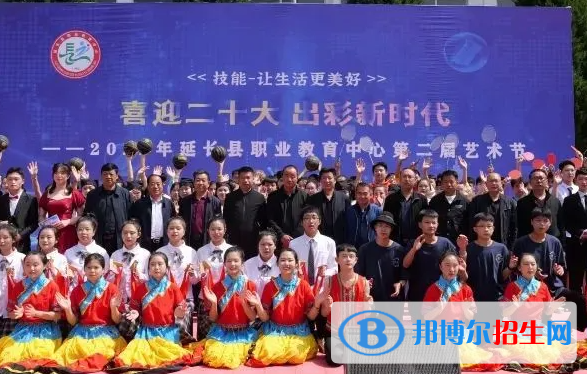 2023延長職業(yè)教育中心招生計(jì)劃 招生人數(shù)是多少(附要求、條件、對象)