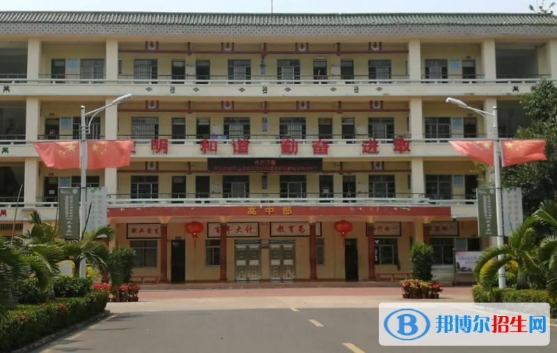 2023三亞市民族中學(xué)多少錢(學(xué)費明細(xì))