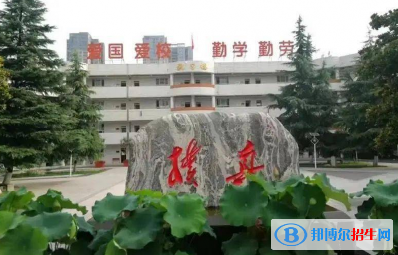 關于做好2023年陜西普通高中學業(yè)水平合格性考試報名工作的通知