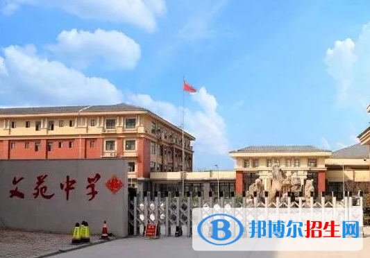 聊城市文苑中學、東方高級中學2022錄取分數(shù)線（2023參考）